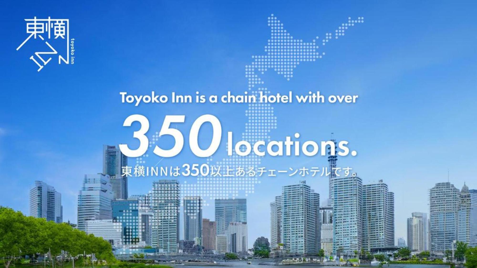 Toyoko Inn Hokkaido Sapporo Susukino Junction 外观 照片